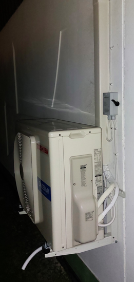 Toshiba Premium+ - ilmalämpöpumppu
